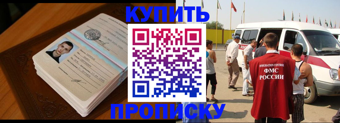 пропишу в квартире в Алуште